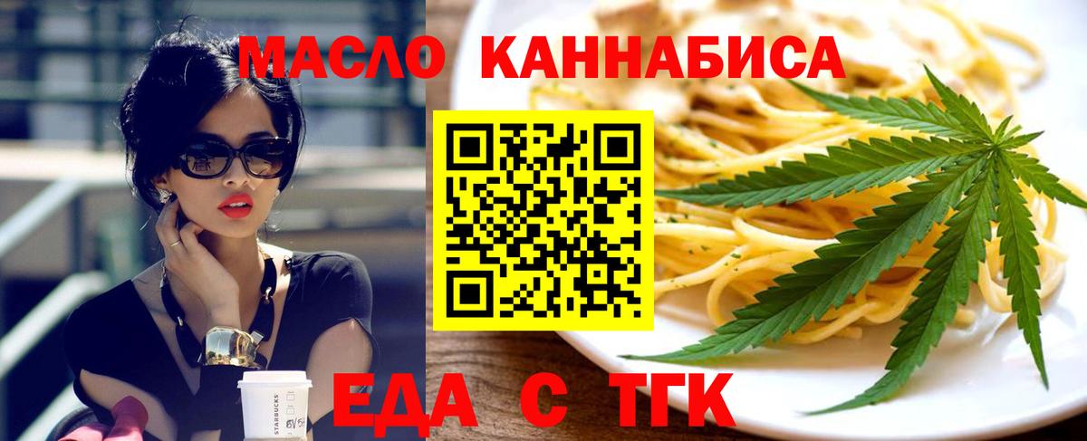 Canna-Cookies конопля Шадринск
