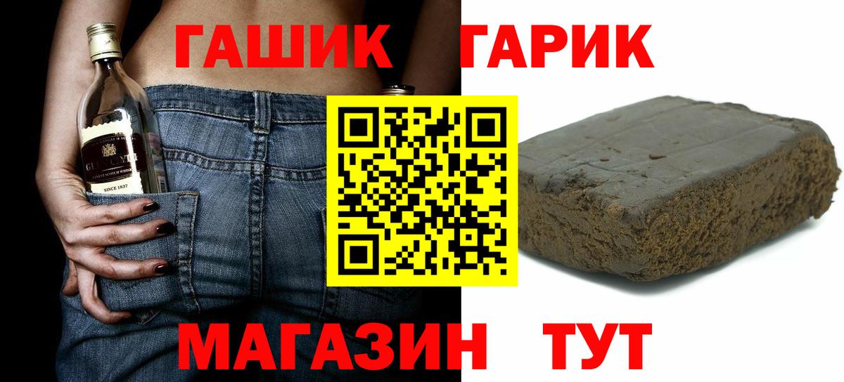 Гашиш убойный  Гашиш AMNESIA HAZE  Шадринск  Вход с VPN 
