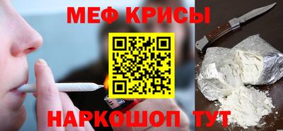 синтетический гашиш Новозыбков