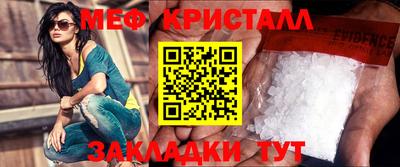 синтетический гашиш Новозыбков