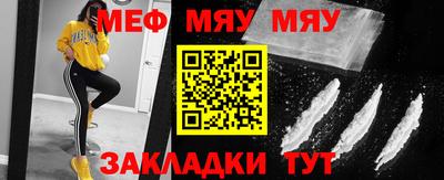 кокаин VHQ Новодвинск