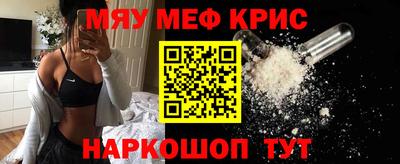 марки nbome Новокубанск