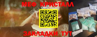 кокаин VHQ Новодвинск