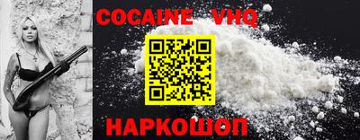 марки nbome Новокубанск
