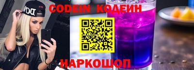 синтетический гашиш Новозыбков