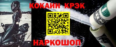 марки nbome Новокубанск