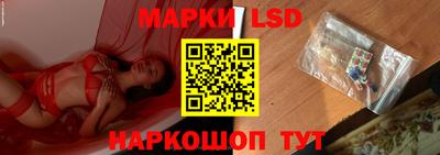 марки nbome Новокубанск