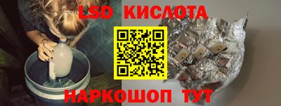 марки nbome Новокубанск