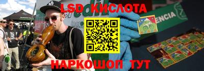 марки nbome Новокубанск
