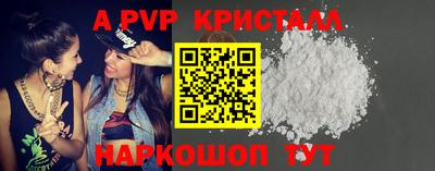 кокаин VHQ Новодвинск