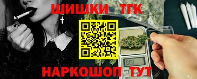 марки nbome Новокубанск