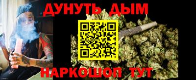 синтетический гашиш Новозыбков