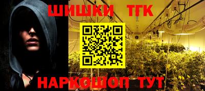 синтетический гашиш Новозыбков