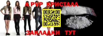синтетический гашиш Новозыбков