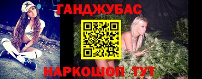 синтетический гашиш Новозыбков
