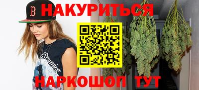 кокаин VHQ Новодвинск