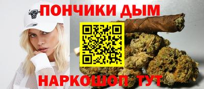 синтетический гашиш Новозыбков