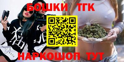 синтетический гашиш Новозыбков