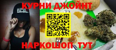 синтетический гашиш Новозыбков