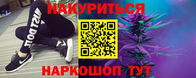 синтетический гашиш Новозыбков
