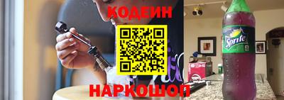 синтетический гашиш Новозыбков