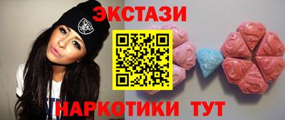 марки nbome Новокубанск