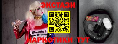 марки nbome Новокубанск