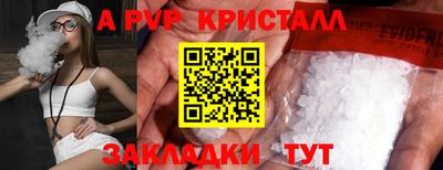 синтетический гашиш Новозыбков