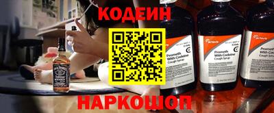 марки nbome Новокубанск