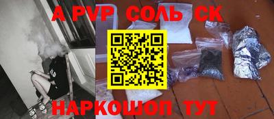 марки nbome Новокубанск