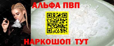 кокаин VHQ Новодвинск