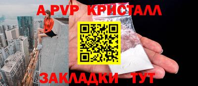 марки nbome Новокубанск