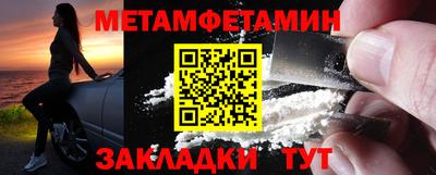 кокаин VHQ Новодвинск