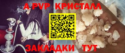 синтетический гашиш Новозыбков