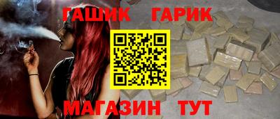 марки nbome Новокубанск