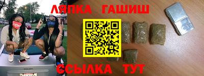марки nbome Новокубанск