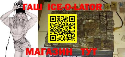 кокаин VHQ Новодвинск