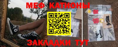 синтетический гашиш Новозыбков