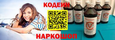 кокаин VHQ Новодвинск
