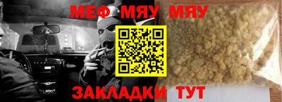 синтетический гашиш Новозыбков
