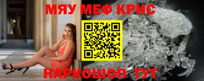 марки nbome Новокубанск