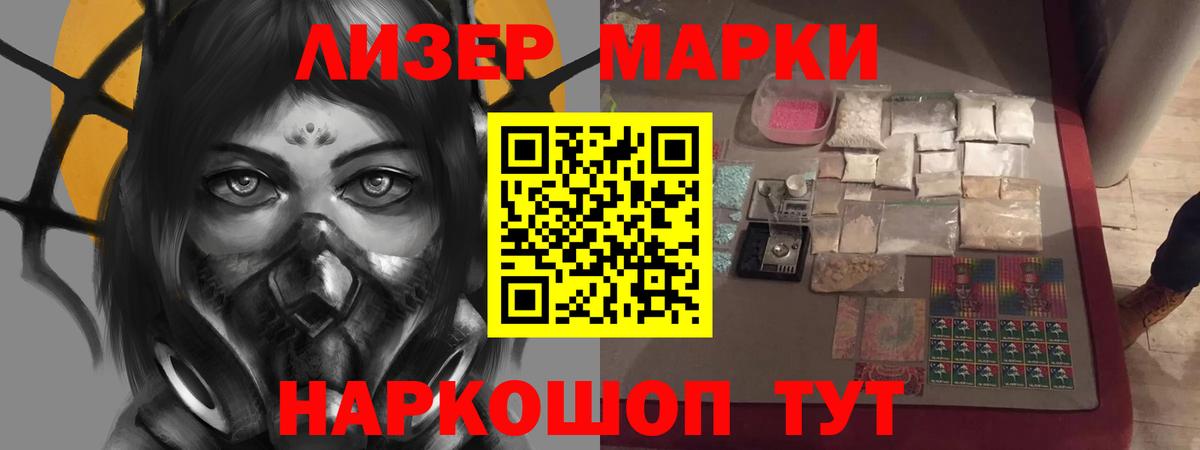 ЛСД экстази ecstasy  ссылка на мегу зеркало  Лсд 25 экстази ecstasy  ЛСД экстази  Шадринск  Вход с VPN 