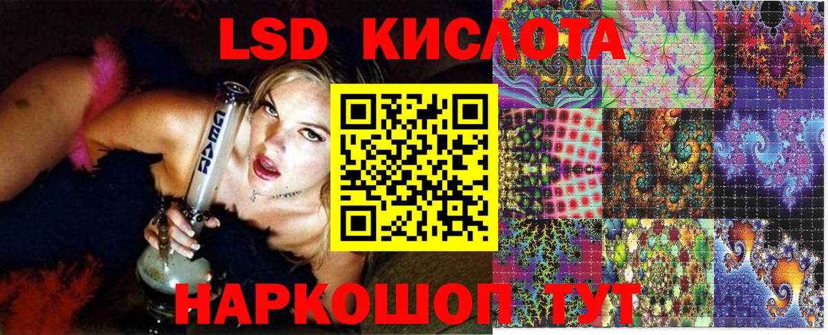 Марки 25I-NBOMe  наркотики  Шадринск  Марки NBOMe 1,8мг  Вход с VPN 
